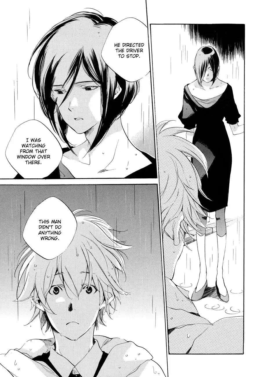 Sukima Shiki (SAHARA Mizu) Chapter 6 11